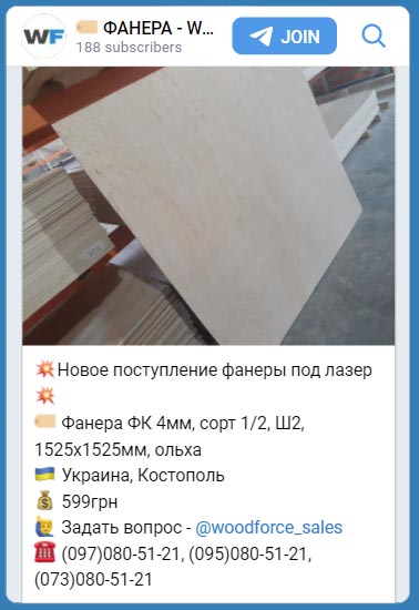 Наш Телеграм Канал